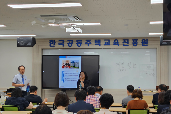 과태료대응, 무료강의로 공동주택 관리현장
