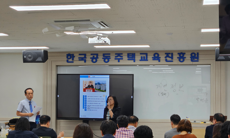 과태료대응, 무료강의로 공동주택 관리현장