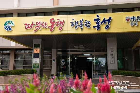 홍성군청 직원들, 호우피해 복구 위해 성금 1,045만원 기부