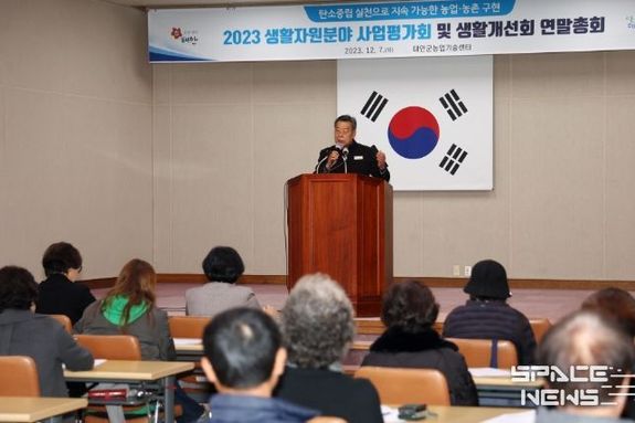 태안군, 올해 농업기술센터 생활자원분야 성과 빛나