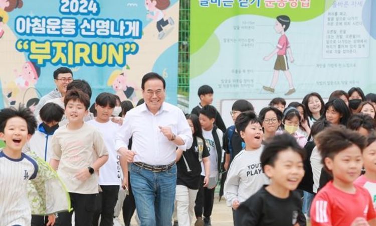 전라북도교육청. “아침 운동하며 활기찬 하루 시작해요”
