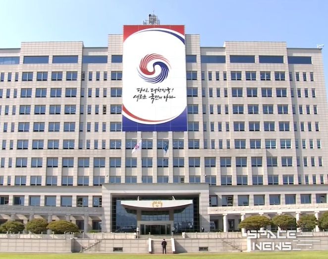 대통령실