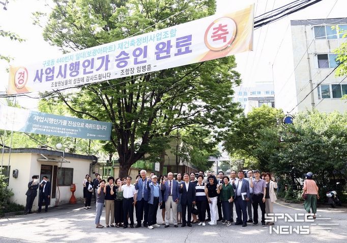 문헌일 구청장이 3일 재개발․재건축사업 지원단 성과보고회 후 주민들과 기념 촬영을 하고 있다.