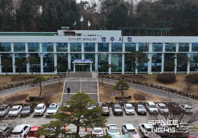영주시청