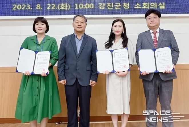 강진군 아동친화도시 옴부즈퍼슨으로 위촉된 뒤 기념촬영을 하고 있다.