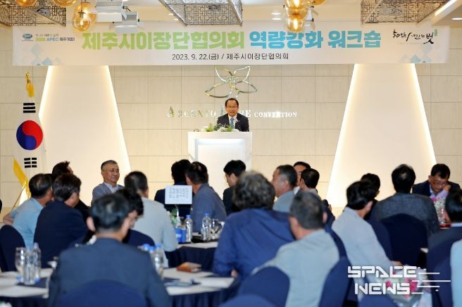 이장단협의회 역량강화 워크숍