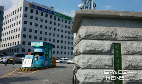 서울시교육청