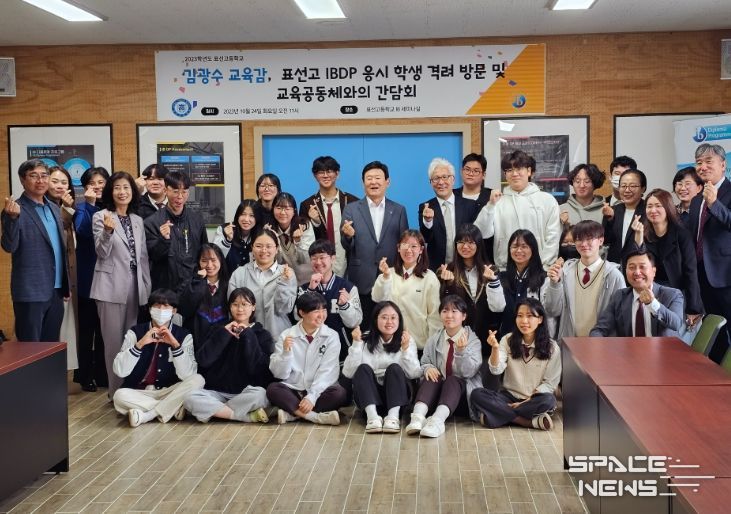 표선고 IB DP 응시 학생 격려 방문 및 교육공동체와의 간담회
