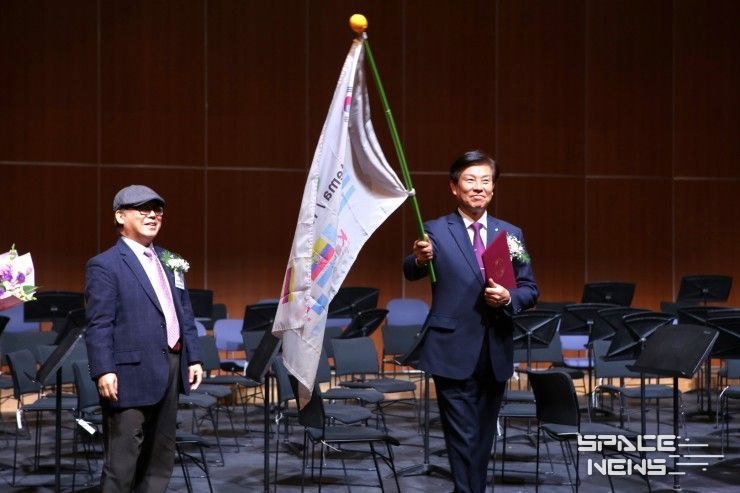 K-시스테마 기를 들고 비전을 향해 전진하자고 한 박범인 금산 군수 