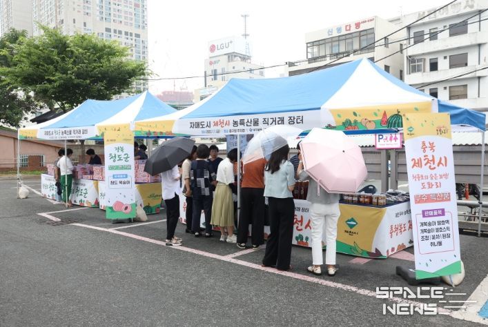 대구 중구, 자매도시 ‘우수 농특산물 직거래장터’ 운영