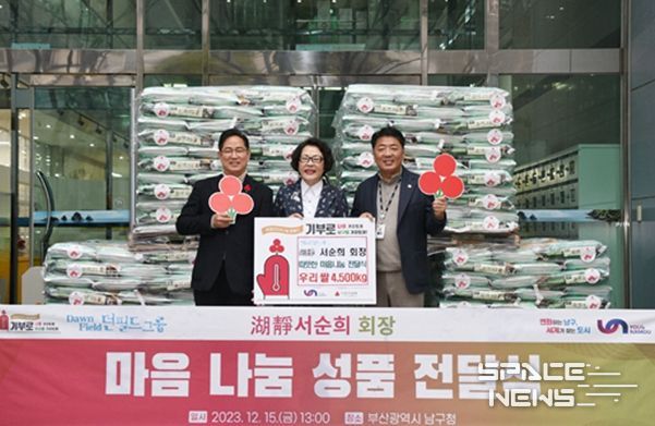 가운데 던필드그룹 湖靜(호정)서순희 회장