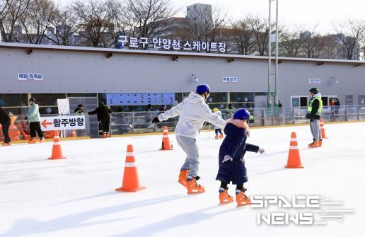 주민들이 스케이트를 타고 있다.