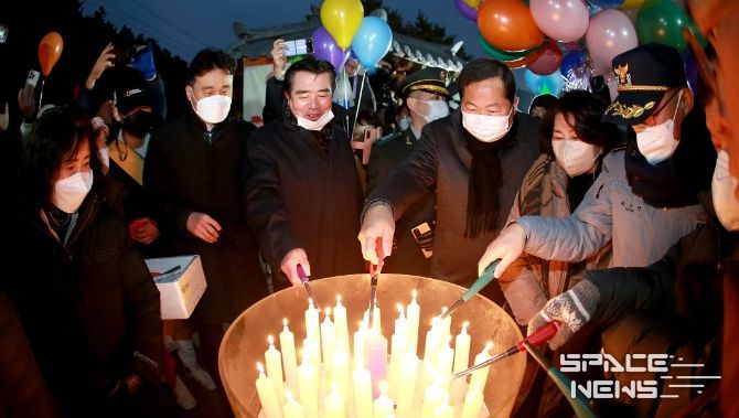 계묘년 해맞이 행사 사진