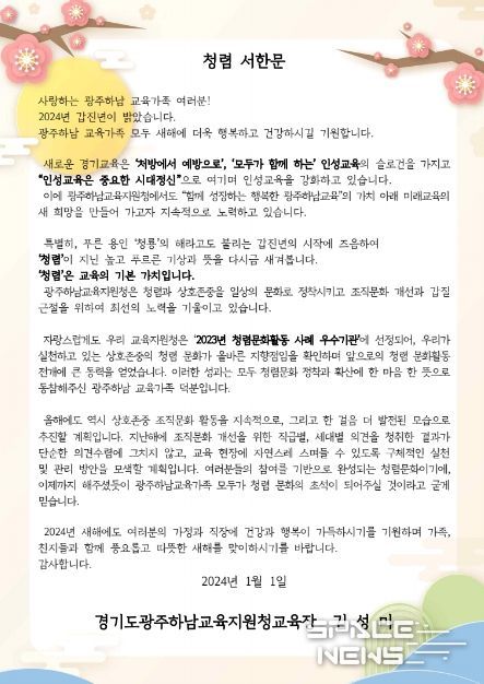 청렴서한문 사진