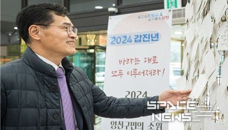 2일 오전 구청로비에 전시된 용왕산 해맞이 소원지를 살펴보는 이기재 양천구청장