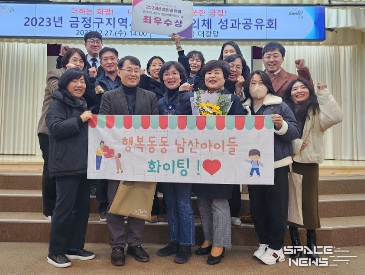 금정구 지역사회보장협의체 성과공유회 개최