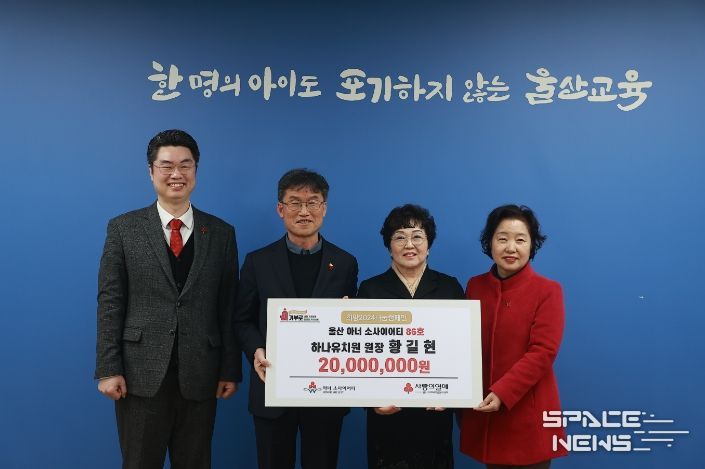 황길현 원장, 장학금 2천만원 전달