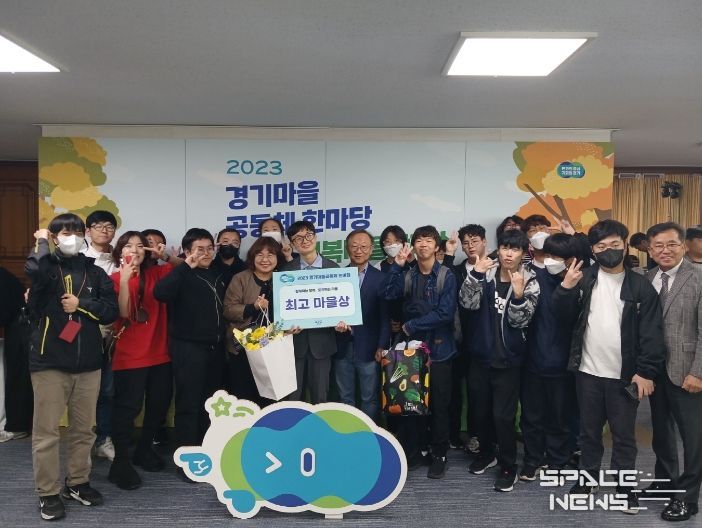 경기마을공동체 한마당에서 최고마을상을 수상한 '이루다 청년모임’