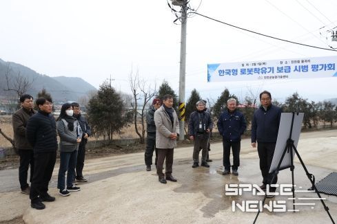 진안군, 도내 스마트 낙농 선두주자로 나서