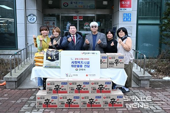 설명절 사회복지시설 위문방문 (장애인근로복지센터)