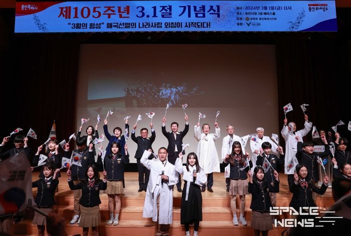 1일 용인특례시청에서 열린 '제105주년 3.1절 기념식' 이상일 시장과 보훈단체 관계자들이 만세삼창을 하고 있다.
