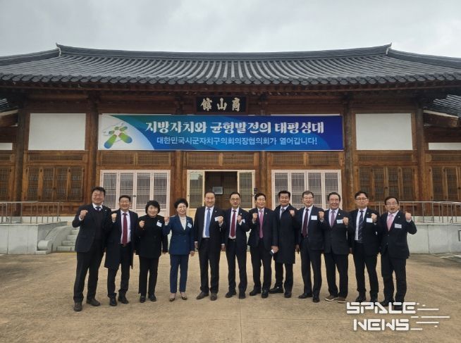 김기정 의장이 단체사진을 촬영하고 있다.