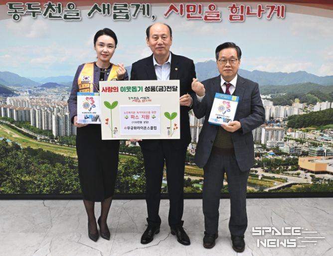 동두천시 무궁화라이온스클럽, 어르신들을 위한 “사랑의 파스 나눔”