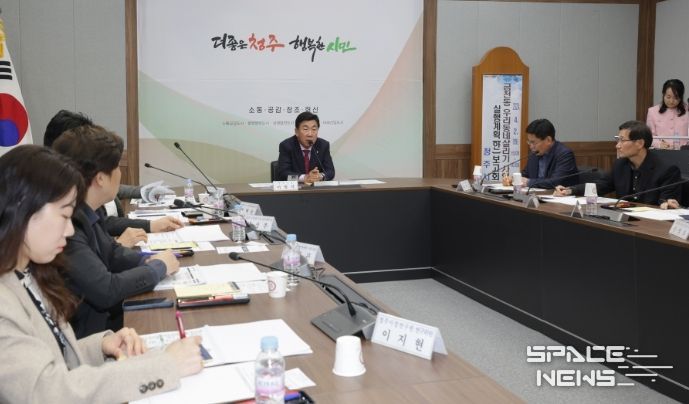 청주시, 금천동 우리동네살리기 사업 계획(안) 보고회 개최