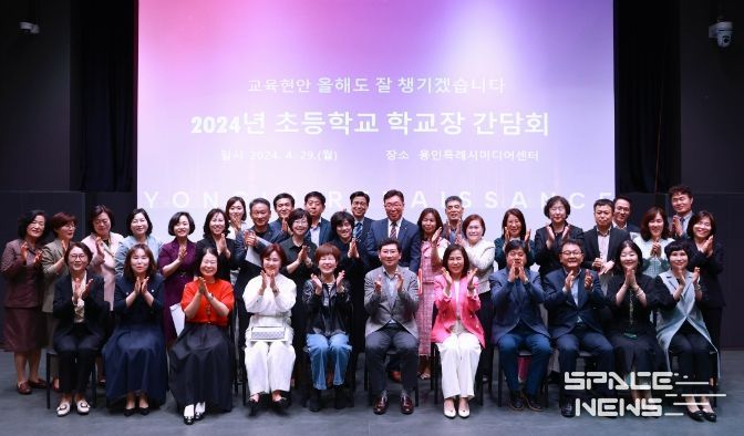 지난 29일 '용인 미디어센터'에서 이상일 시장이 기흥구 초등학교 교장들과 간담회를 가졌다