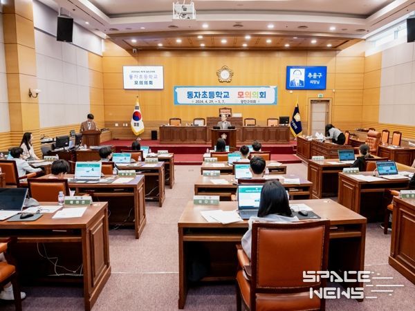 광진구의회, 2024년도 첫 어린이 모의의회 열어