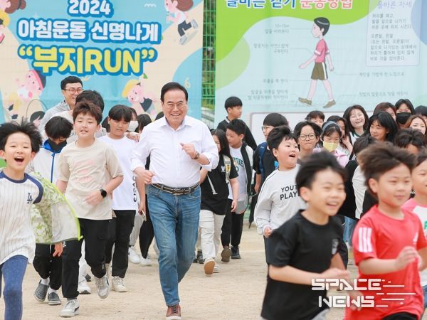전라북도교육청. “아침 운동하며 활기찬 하루 시작해요”