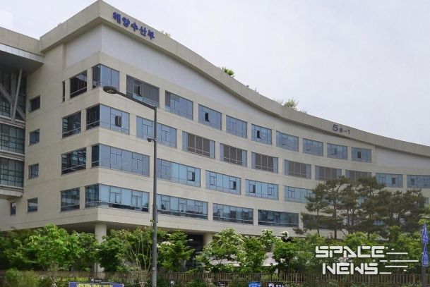 해양수산부