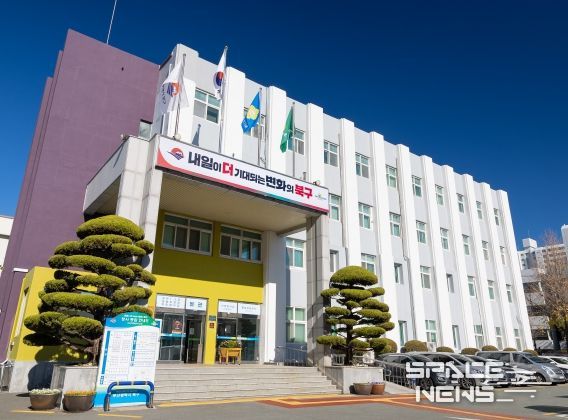 부산 북구 지방세정평가 우수 시상금, 독거노인 음료 배달사업에 기탁