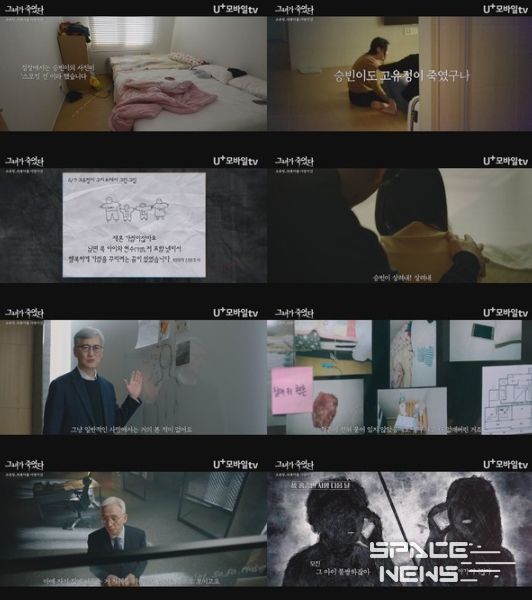 (사진제공 = STUDIO X+U)