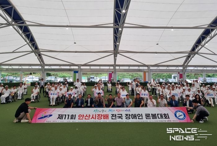 안산시, 제11회 안산시장배 전국 장애인 론볼대회 성료
