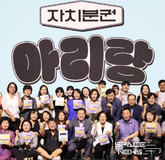 광명시는 자치분권지방정부협의회와 공동 주최로 지난 9일 일직동 아이벡스 스튜디오에서 자치분권 실현의 성과를 나누는 제5회 광명 자치분권포럼 ‘자치분권 아리랑’을 개최했다.