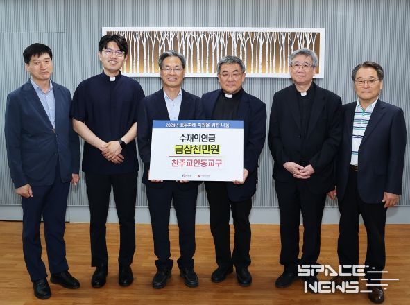 천주교안동교구, 영양군 수해복구를 위한 성금 기부