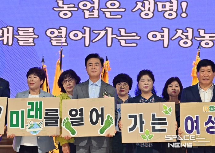 한국여성농업인 충청남도대회