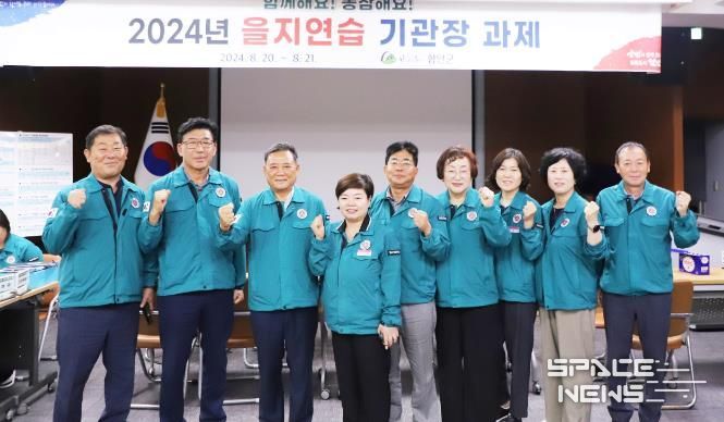함안군의회, 2024 을지연습 종합상황실 격려 방문