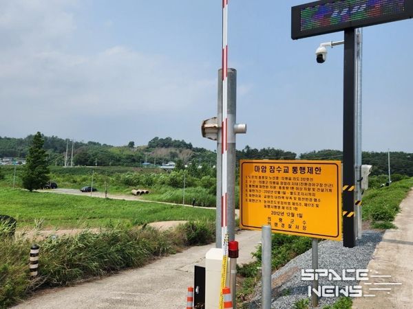 의령군, 침수 도로 자동 차단·전수악 추모사업 적극행정 우수 선정