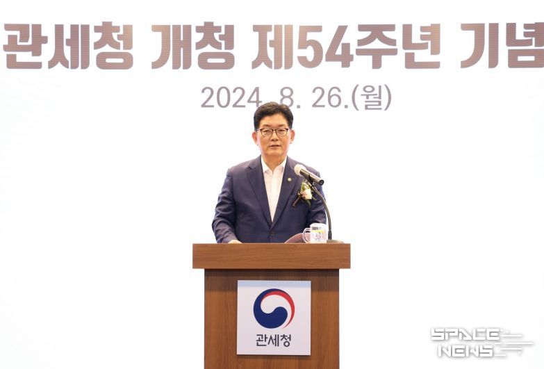 8월26일(월) 서울세관에서 개청기념사를 하고 있는 고광효 관세청장