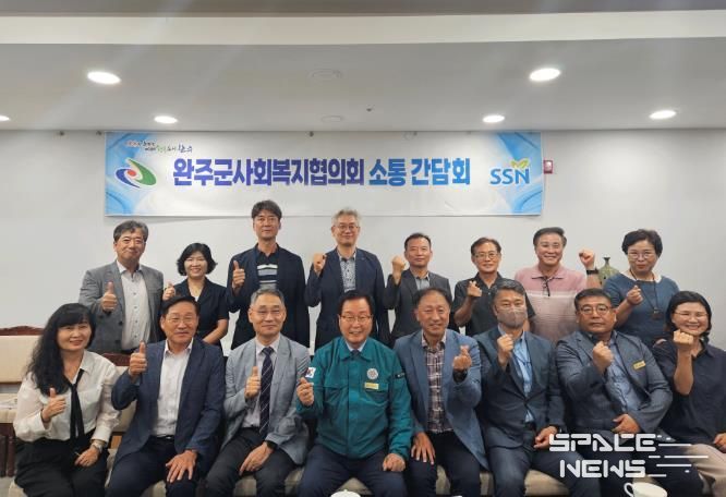 유희태 완주군수, 사회복지협의회 소통간담회