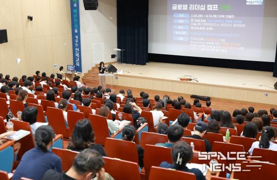 전북교육청‘글로벌 캠프’성공적 마무리