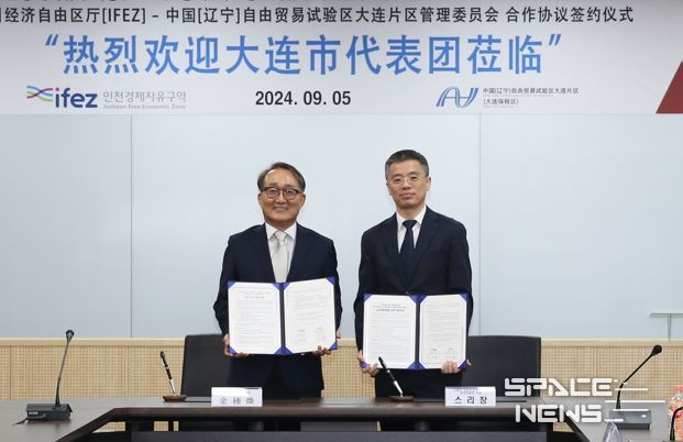 인천경제청, 중국 다롄 자유무역시험구와 업무협약 체결