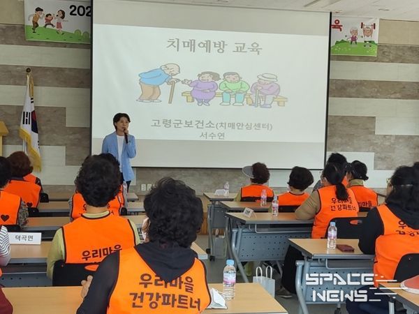 고령군 ‘우리마을의 영원한 파트너’'우리마을 건강파트너' 역량강화교육 실시