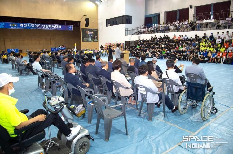 '제3회 제천시장애인생활체육대회'개최 성료