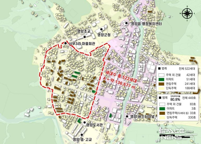 논산시, 노후 저층 주거지 대전환 서부지구 뉴:빌리지 도전!!!