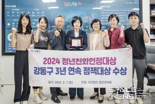 ‘2024 청년친화헌정대상’ 3년 연속 정책대상 수상
