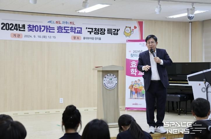 박강수 마포구청장이 홍익대학교사범대학부속여자고등학교에서 효도학교장으로서 효도에 대한 특강을 펼쳤다.