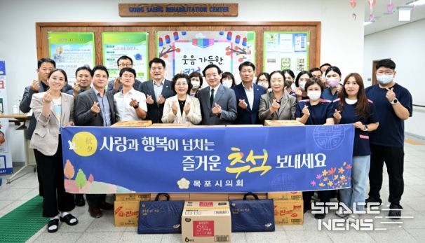 목포시의회, 추석 명절 사회복지시설 위문